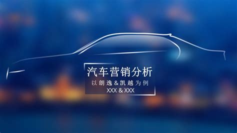 2021年中国汽车行业营销研究报告_澎湃号·湃客_澎湃新闻-The Paper
