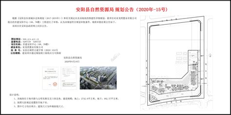 安阳亚龙湾东湖规划图 - 安阳信息网 房产频道