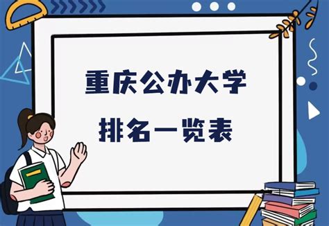 【重庆日报】“信息技术发展处于最好的历史机遇期”——听院士讲网络强国、大知识、智能网联、人工智能