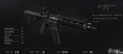 《暗区突围》AK102突击步枪获得方法介绍_暗区突围_九游手机游戏