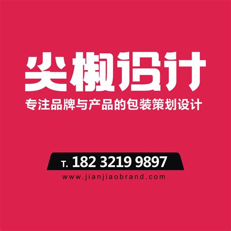 “梨乡晋州”品牌发布：一枚有人情味的“中国好梨”