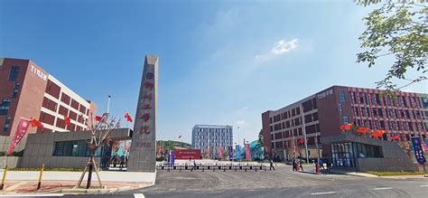 中国新闻网：柳州工学院举行2022届毕业典礼暨学位授予仪式-柳州工学院