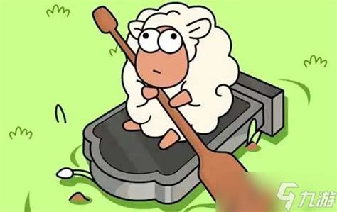 羊了个羊游戏攻略第二关_羊了个羊_九游手机游戏