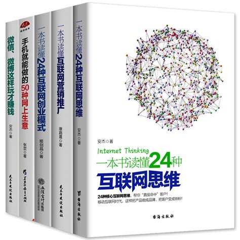 清华大学出版社-图书详情-《电子商务概论(第2版)》