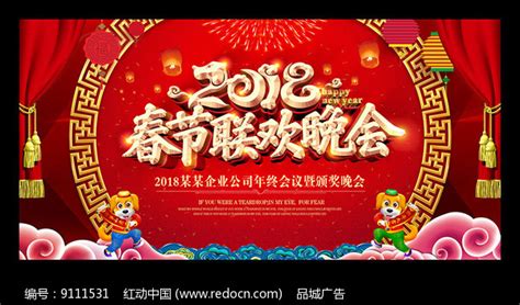 【关注】CCTV魅力中国行2018春节联欢晚会首场海选太原进行
