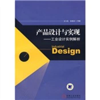 书籍设计 / 商业插画设计方法与案例应用解析_子鹏语衣-站酷ZCOOL