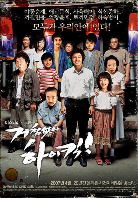 韩国十大伦理片，有什么好看的韩剧家庭伦理类的