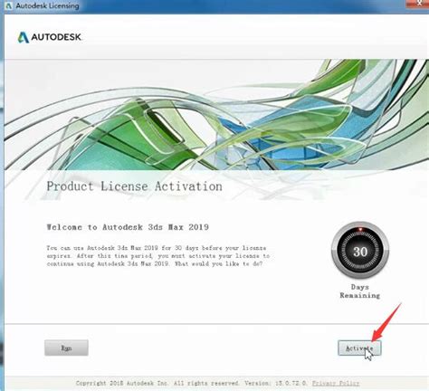 Autodesk 3dmax 2019软件下载 | 码脑软件管家