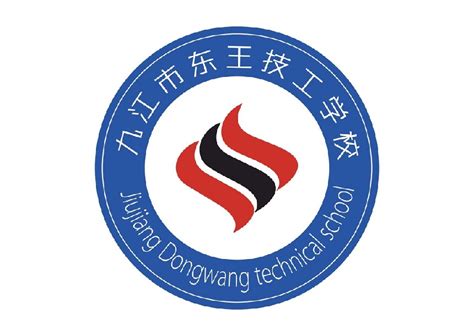 九江市比较好的中专技校有哪些-九江市公办技工学校-重庆技校网