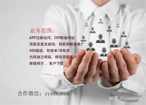 北京助贷网公司是真的吗吗（北京助贷公司是真的吗_）-北京贷款