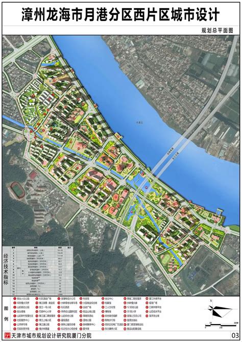 龙海榜山未来规划,龙海市规划2030图,龙海市规划图_大山谷图库