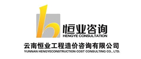 资质证书-武汉坤达工程造价咨询有限责任公司