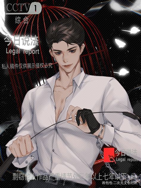 188男团--妹叔图片 188男团--妹叔图片