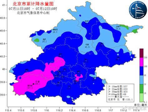 北京强降雨午后开始减弱 夜间仍可能出现降雨-资讯