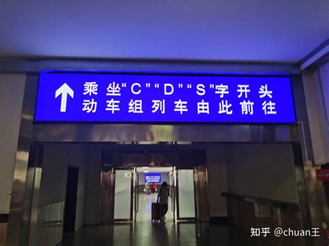 长沙到益阳城际列车在锦泰广场上车（也可以火车站在3候走通道过来） - 知乎