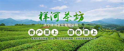 汉中第一家名优茶叶特产市集重磅开业！各县区特产一站式购齐！_农产品
