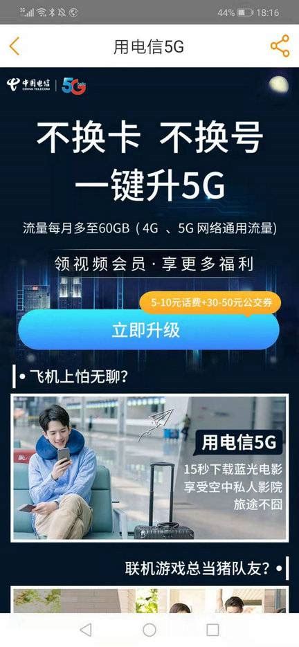 用5G或需要换SIM卡怎么回事？ 5G卡比4G卡好在哪里？_科技前沿_海峡网