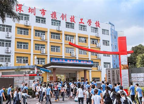 深圳有哪些排名好的技工学校-深圳技校排名榜