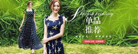 夏季上新女装促销绿色简约海报海报模板下载-千库网