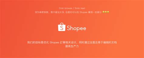 Shopee 2021年订单增长116.5%, 总下载量全球购物App第一! 备战斋月2022持续爆单 - 知乎