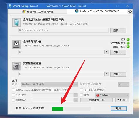 Windows光盘映像文件怎么安装？Windows系统重装教程 - 系统之家
