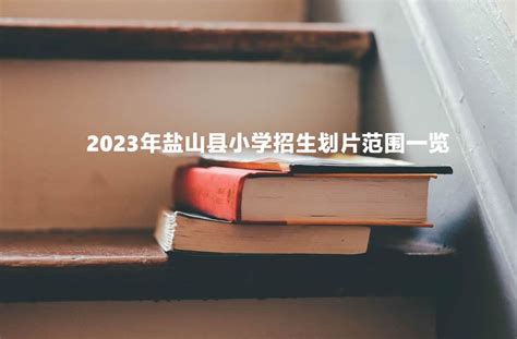 盐山县召开2022年防汛会商会议_网上河北