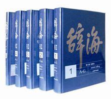 “辞海中的书法艺术”主题展览-桂林航天工业学院