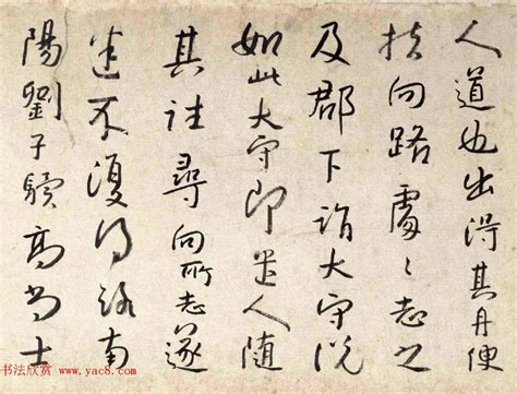 《桃花源记》拼音版、节奏划分及断句，可打印（陶渊明）-文言文-古文之家
