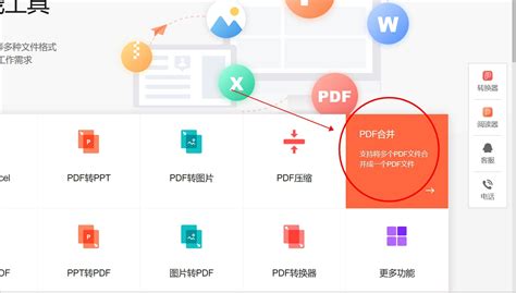 怎么把多个PDF合并成一个PDF？分享合并PDF文件最简单的方法_嗨格式官网