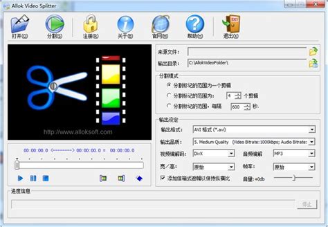 视频分割软件怎么用？教你简单的视频分割方法