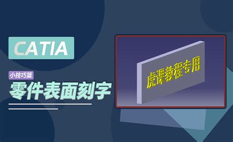 编程+篆刻，评测实操题带你了解传统文化