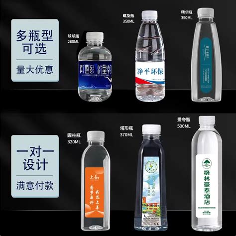 国外依云矿泉水、品牌矿泉水瓶装水产品宣传海报设计