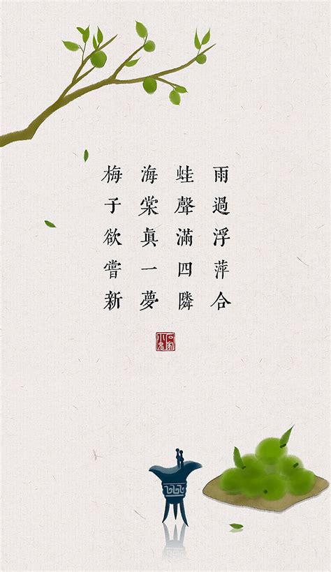 中国传统文化调查水墨企业宣传诗词分享工作总结ppt模板下载-PPT家园