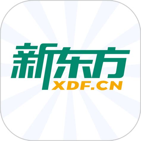新东方app官方下载-新东方最新版下载v6.0.12 安卓版-9663安卓网