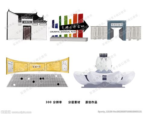 平湖手绘文化建筑设计图__展板模板_广告设计_设计图库_昵图网nipic.com