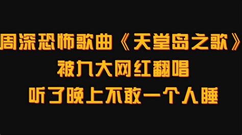 王俊凯、王源小时候翻唱的歌_高清1080P在线观看平台_腾讯视频