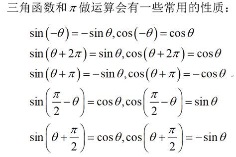 三角函数之和差化积/积化和差/倍角公式（汇总）_倍积公式-CSDN博客