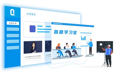 上海专业管理软件定制|软件开发外包公司|OA定制服务商-上海季尚-数距盒软件公司