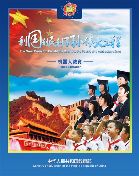 中国高校新媒体联盟图册_360百科