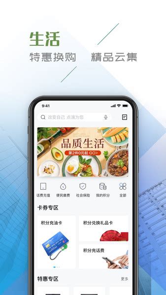 四川银行app客户端下载-四川银行v3.04 最新版-腾牛安卓网