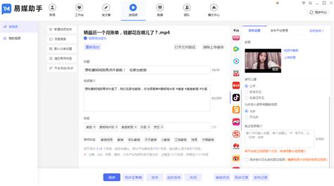 短视频营销存在的问题及对策-短视频多平台营销，让您的品牌更精致-北京抖音短视频账号直播代运营培训公司