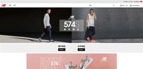 新百伦-品牌跑鞋类关键词_整站优化-网站推广-seo技术-派琪-PAIKY