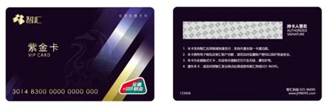 智汇市民卡软件下载-南京市民卡网上办理下载v3.4.1官方版-乐游网软件下载