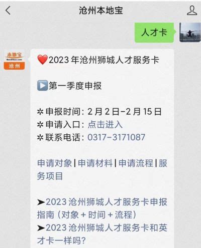 2021沧州银行河北邢台分行招聘启事【宁晋、隆尧、清河、南宫支行】