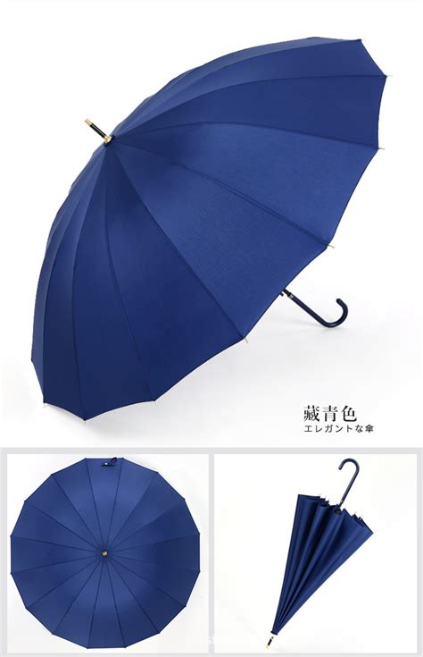 史上最完整最好雨伞排名