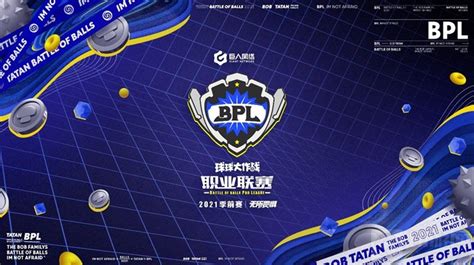 LPL职业联赛全新赛事品牌发布_新浪游戏_手机新浪网