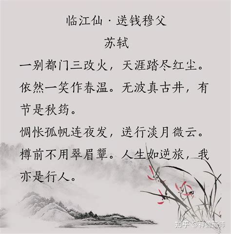 李白的诗，苏轼的词——欣赏诗词，感受中华诗词千年魅力|苏轼|李白|诗词_新浪新闻