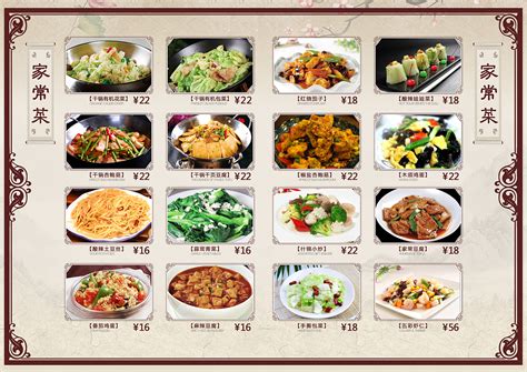 八大菜系的各自的代表菜是什么。 八大菜系美食烹饪