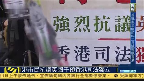 暴雨挡不住热情！香港市民街头集签名，撑立法_新闻频道_中华网