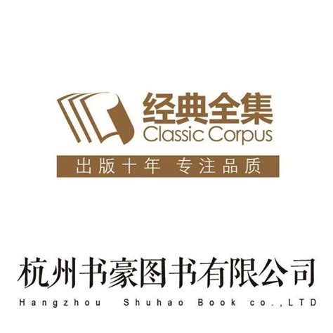 杭州书豪文化创意有限公司 - 变更记录 - 爱企查